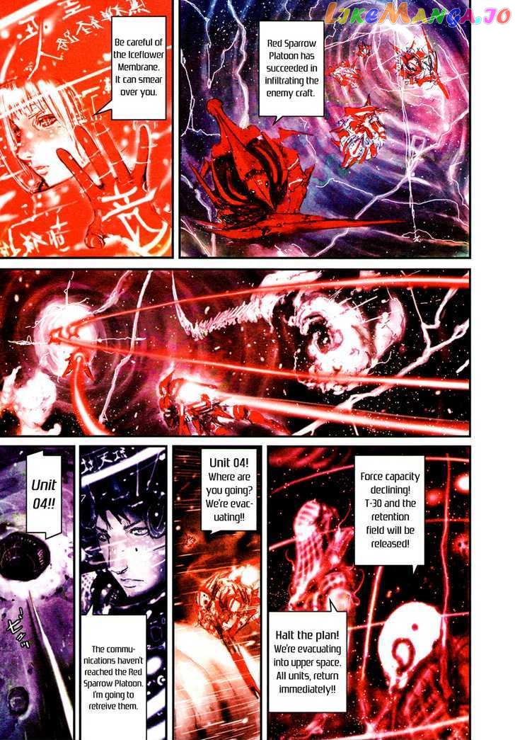 Blame Gakuen! And So On chapter 10 - page 9