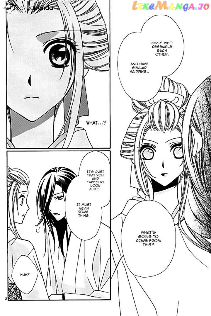 Yoshiwara Hana Oboro chapter 6 - page 2