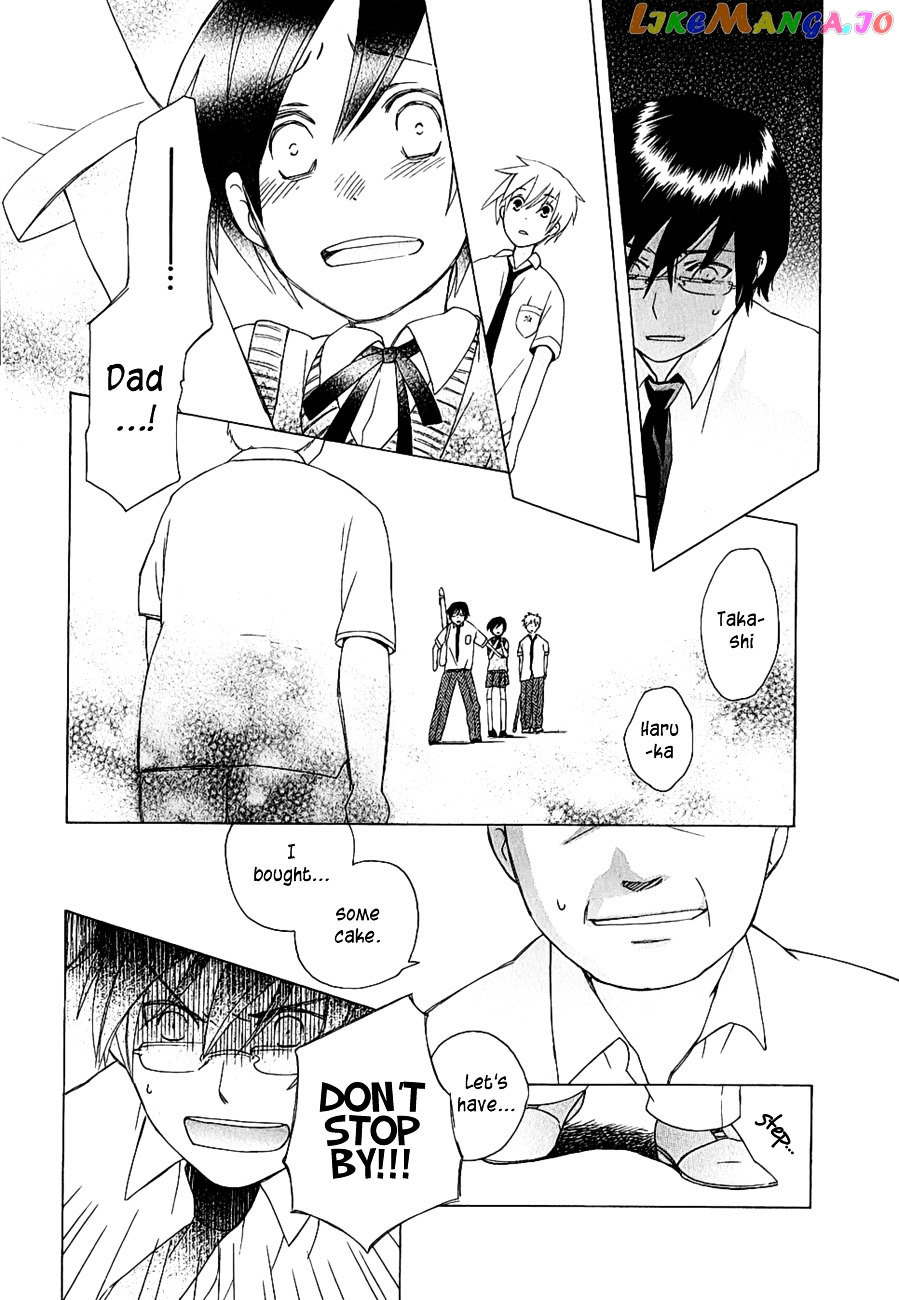Game Over (MIZUTANI Fuka) chapter 1 - page 17