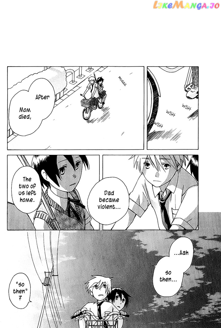 Game Over (MIZUTANI Fuka) chapter 1 - page 25