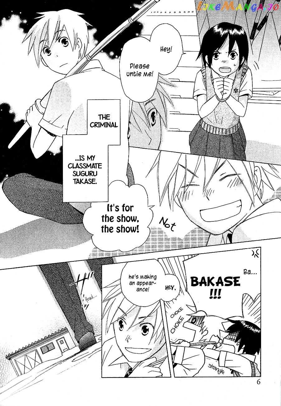 Game Over (MIZUTANI Fuka) chapter 1 - page 6