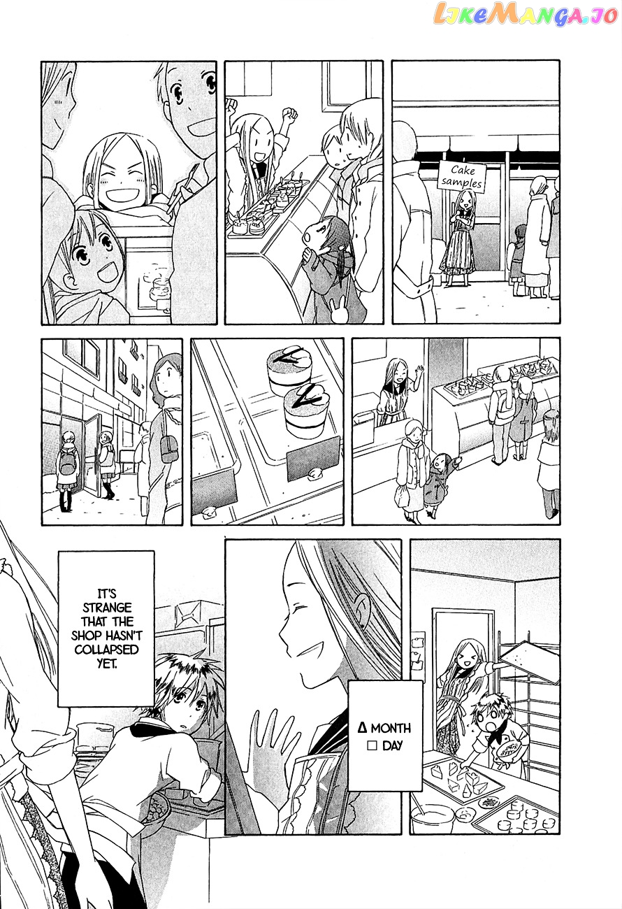Game Over (MIZUTANI Fuka) chapter 2 - page 16