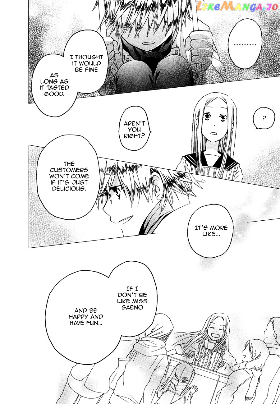 Game Over (MIZUTANI Fuka) chapter 2 - page 21