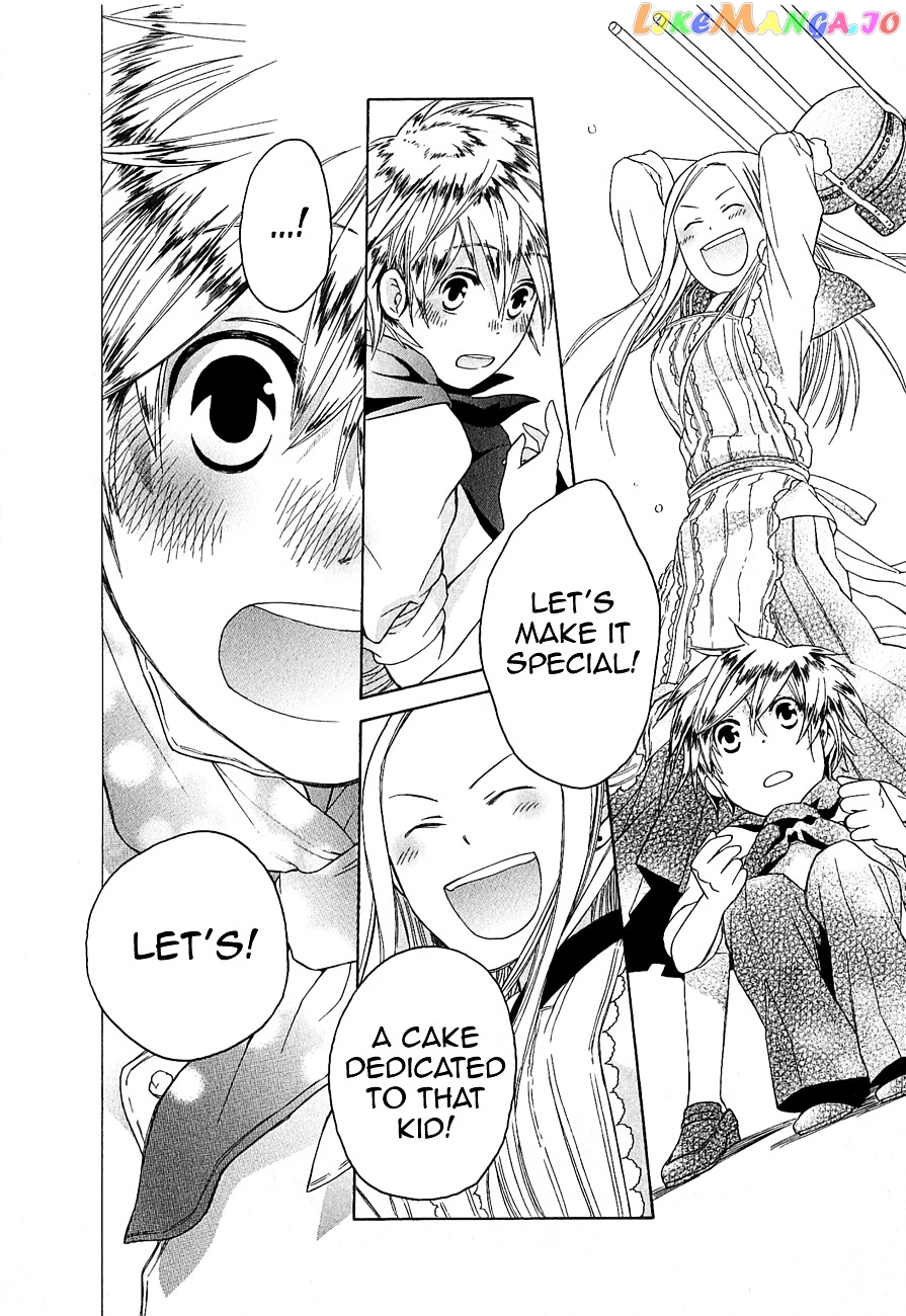 Game Over (MIZUTANI Fuka) chapter 2 - page 23