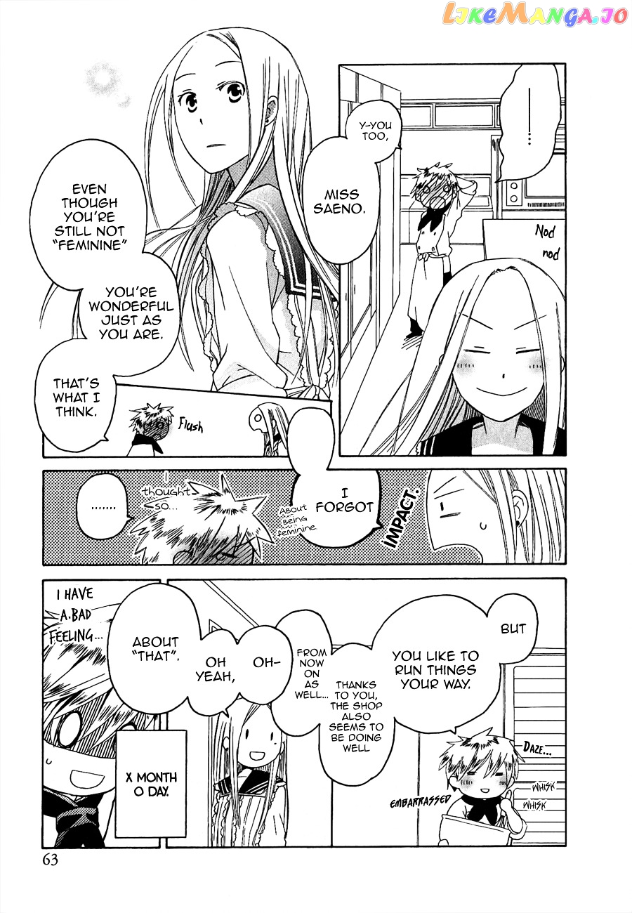 Game Over (MIZUTANI Fuka) chapter 2 - page 28