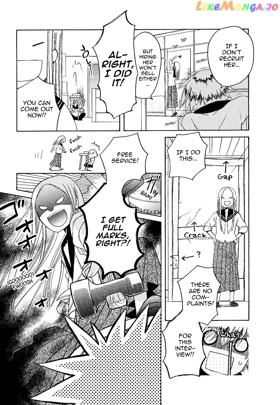 Game Over (MIZUTANI Fuka) chapter 2 - page 8