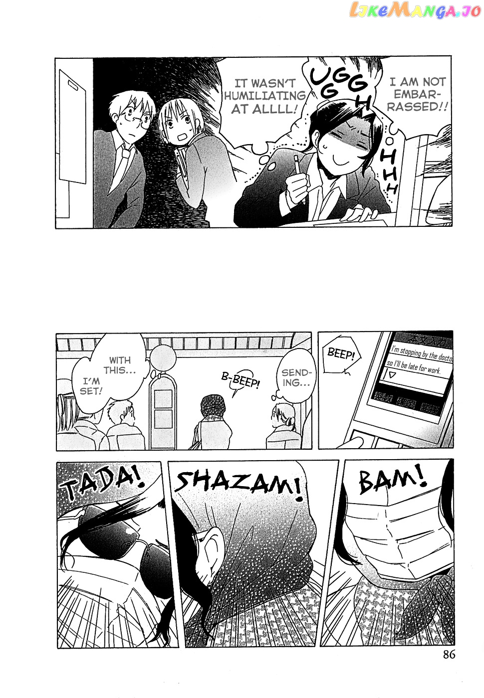 Game Over (MIZUTANI Fuka) chapter 4 - page 14