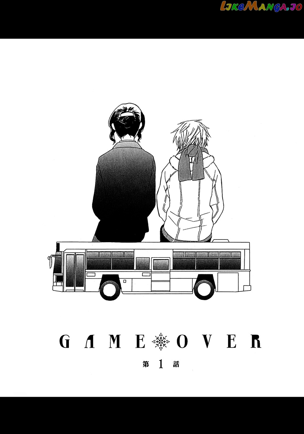Game Over (MIZUTANI Fuka) chapter 4 - page 2
