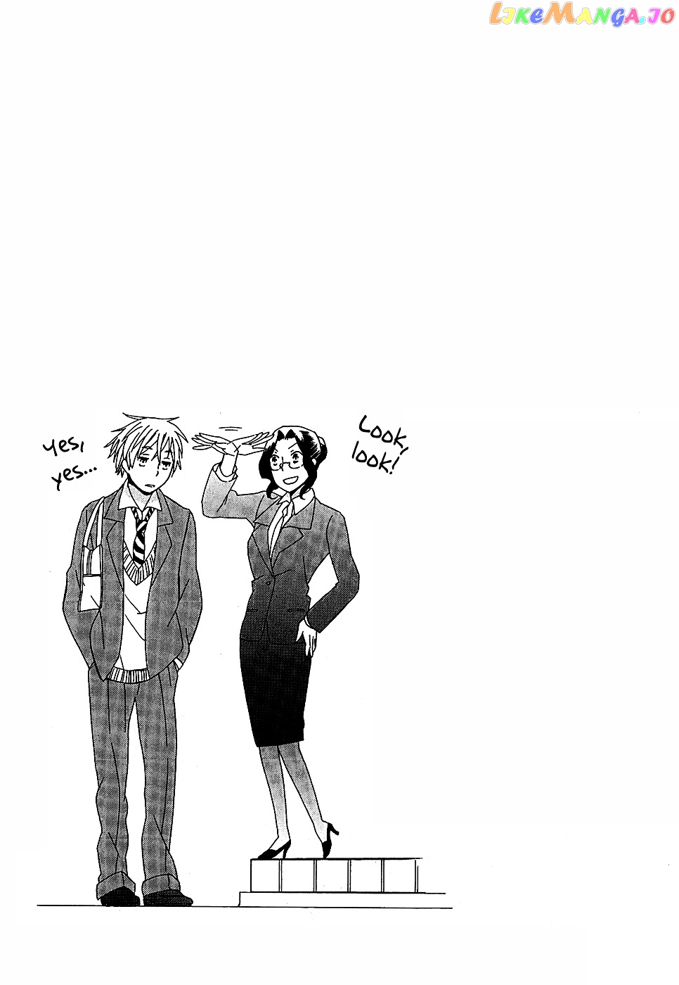 Game Over (MIZUTANI Fuka) chapter 6 - page 11