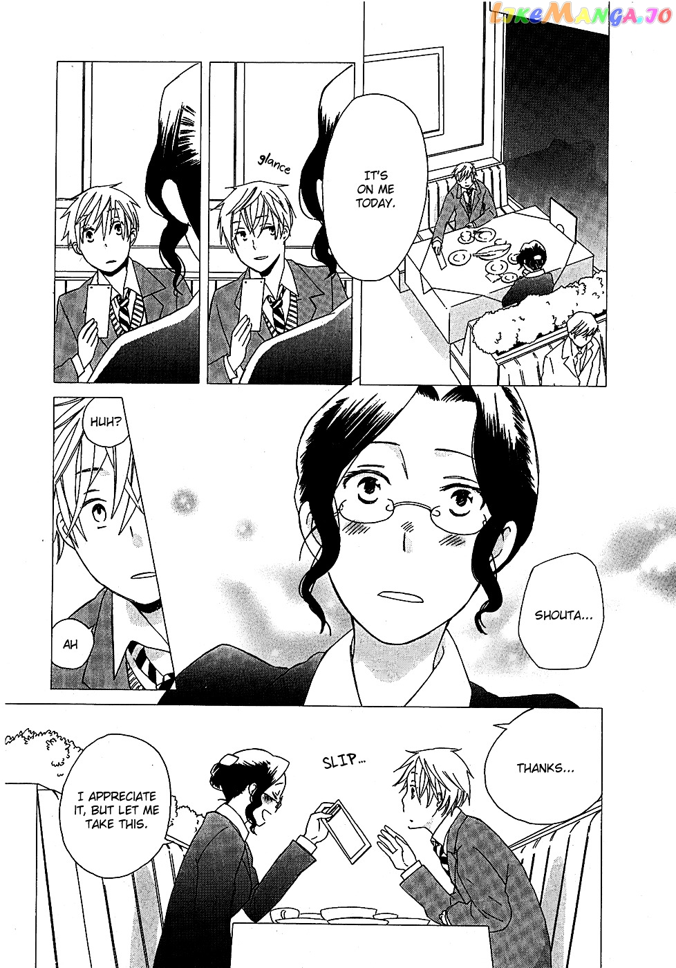 Game Over (MIZUTANI Fuka) chapter 6 - page 3
