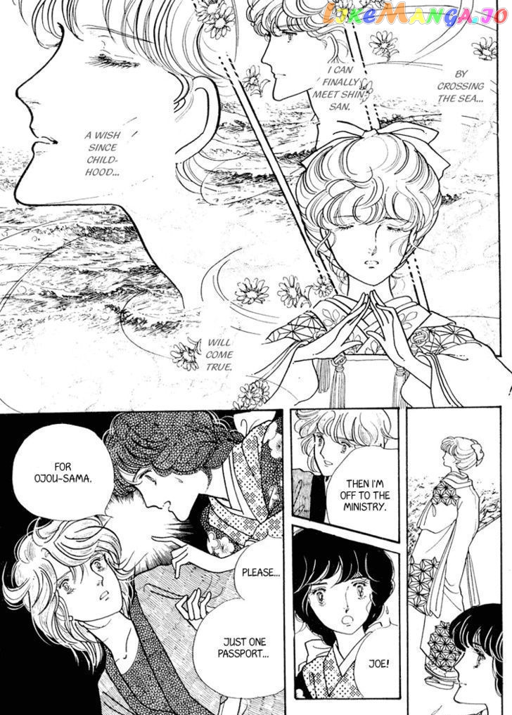 Yokohama Monogatari Chapter 16 - page 32