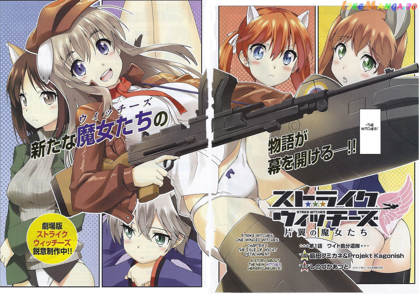 Strike Witches: Katayoku no Majotachi chapter 1 - page 2