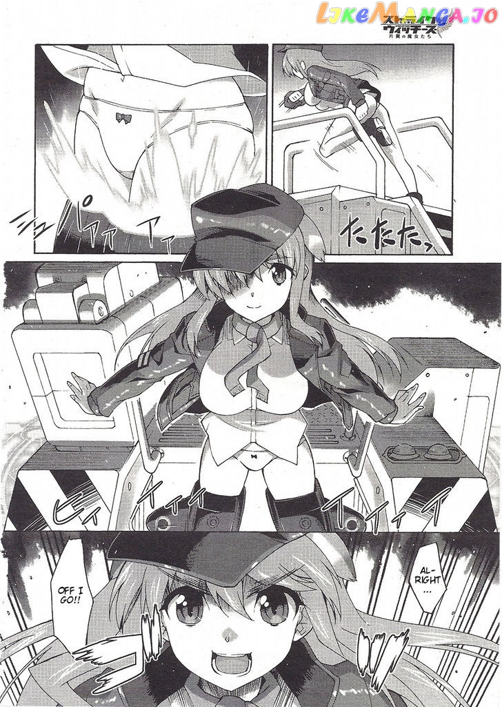 Strike Witches: Katayoku no Majotachi chapter 1 - page 7