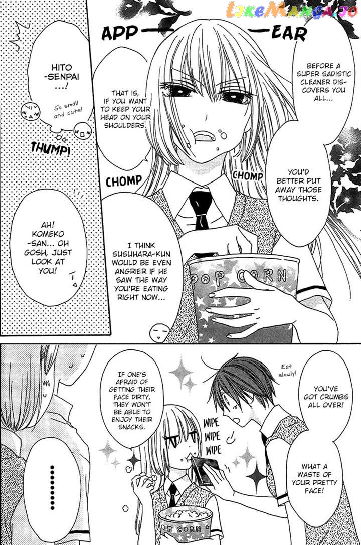 Ouji To Majou To Himegimi To Chapter 13 - page 4