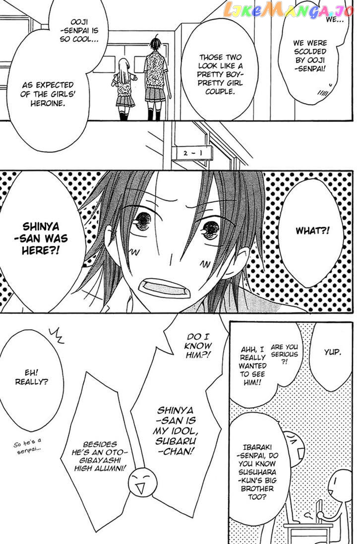 Ouji To Majou To Himegimi To Chapter 13 - page 5
