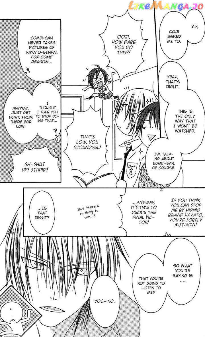 Ouji To Majou To Himegimi To Chapter 13 - page 7