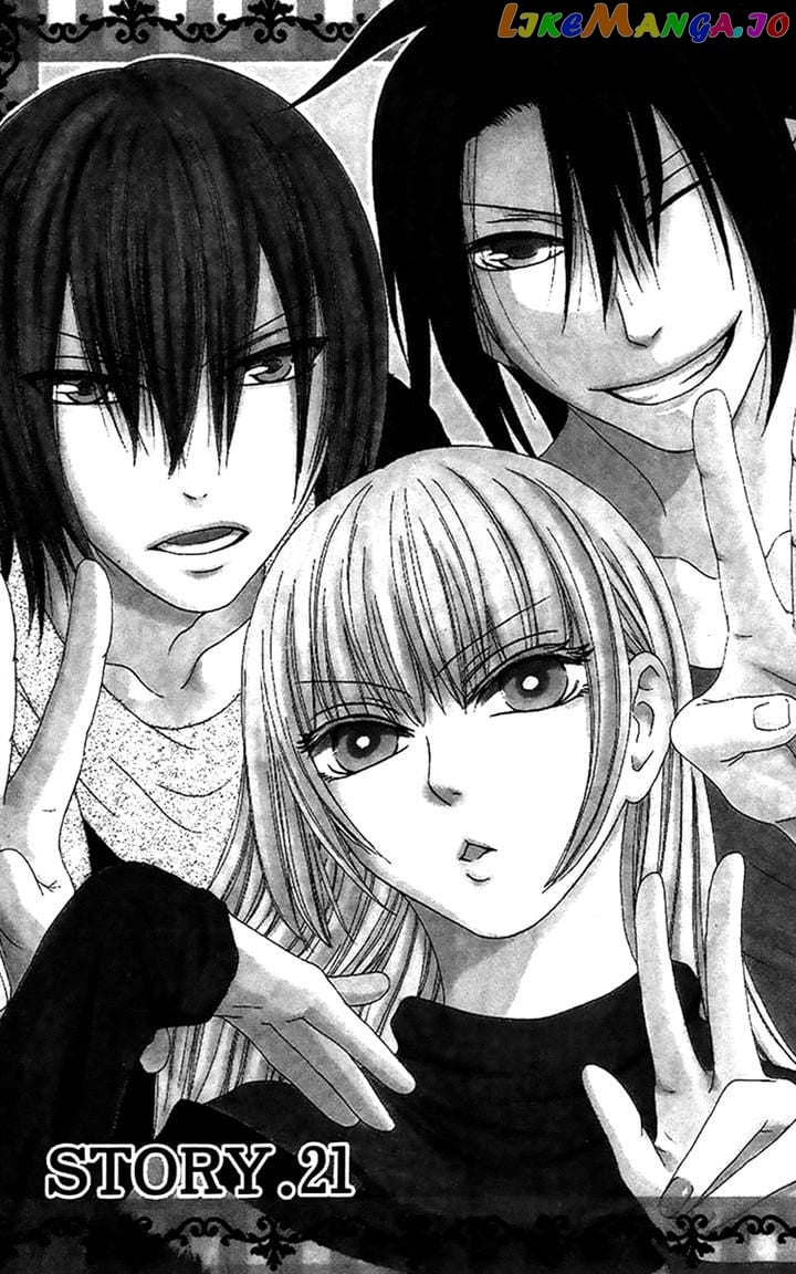 Ouji To Majou To Himegimi To chapter 21 - page 1