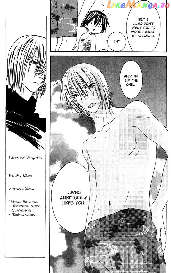 Ouji To Majou To Himegimi To chapter 21 - page 11