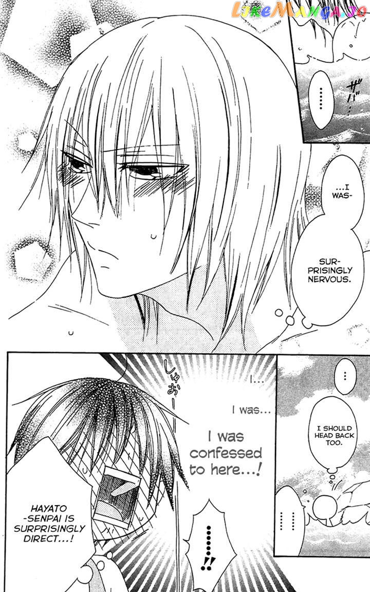 Ouji To Majou To Himegimi To chapter 21 - page 14