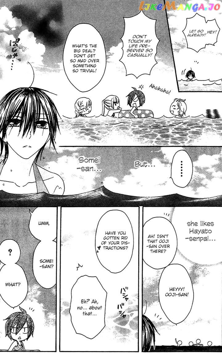 Ouji To Majou To Himegimi To chapter 21 - page 15