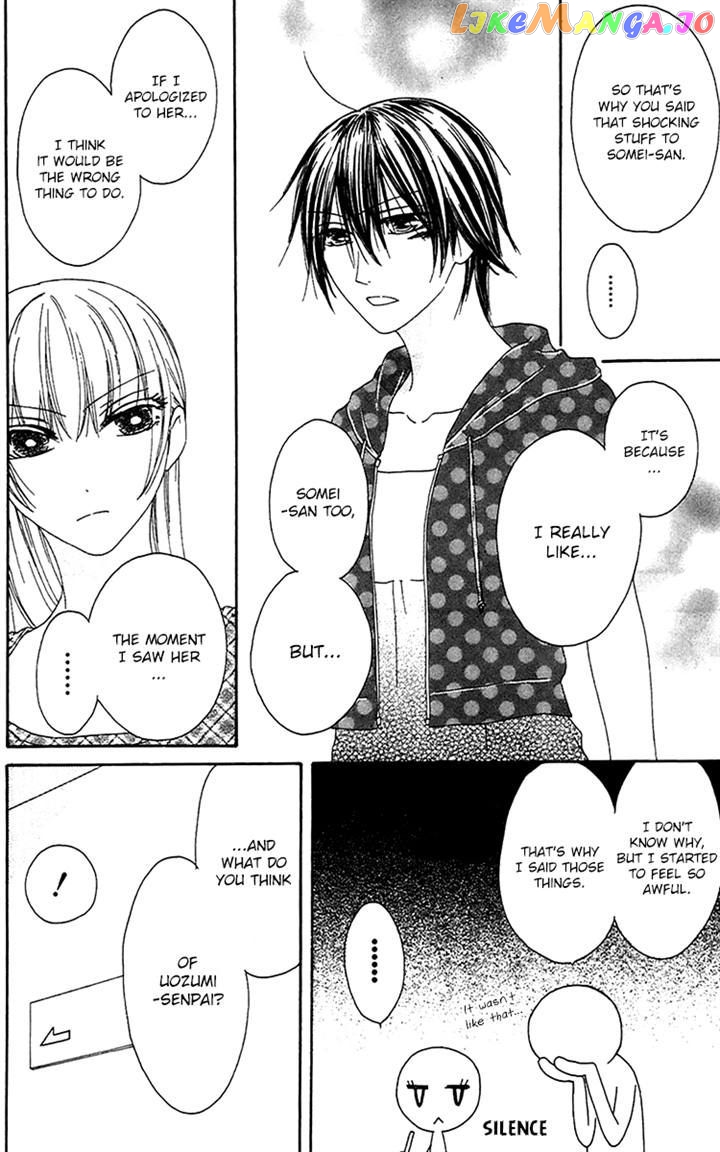 Ouji To Majou To Himegimi To chapter 21 - page 18