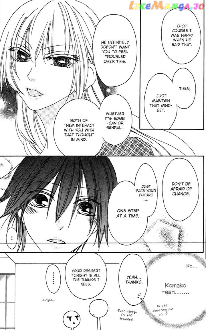 Ouji To Majou To Himegimi To chapter 21 - page 19