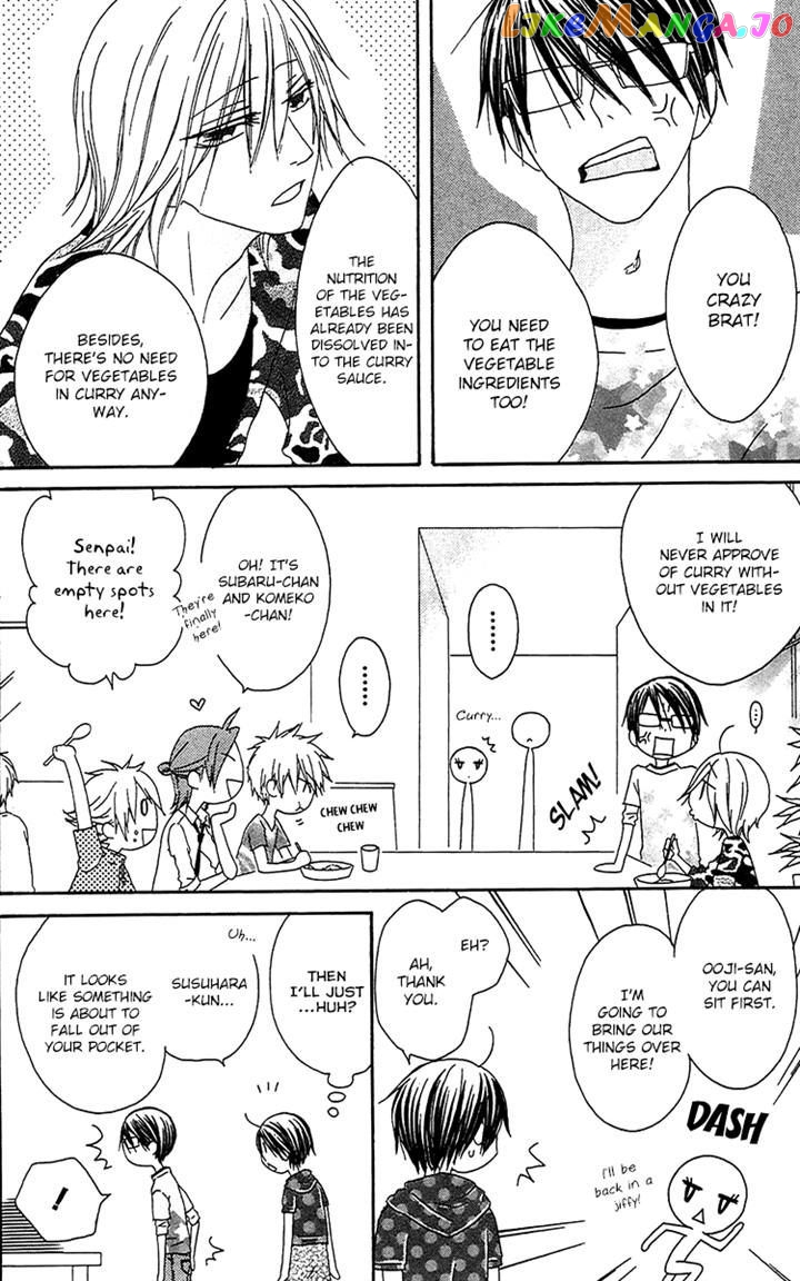 Ouji To Majou To Himegimi To chapter 21 - page 20