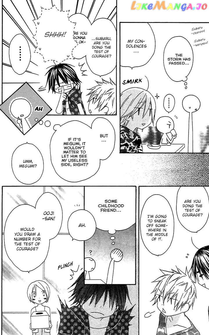 Ouji To Majou To Himegimi To chapter 21 - page 22