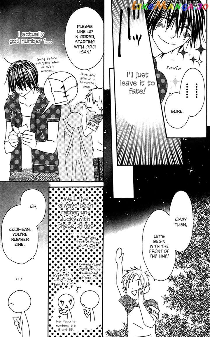 Ouji To Majou To Himegimi To chapter 21 - page 23