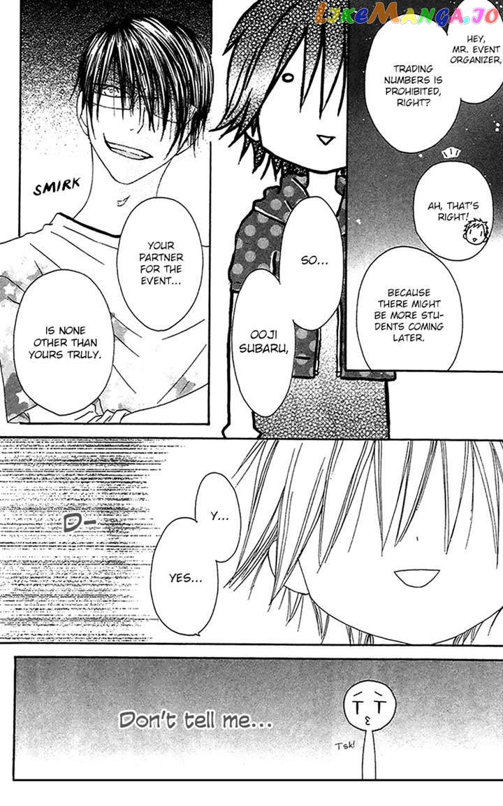 Ouji To Majou To Himegimi To chapter 21 - page 25
