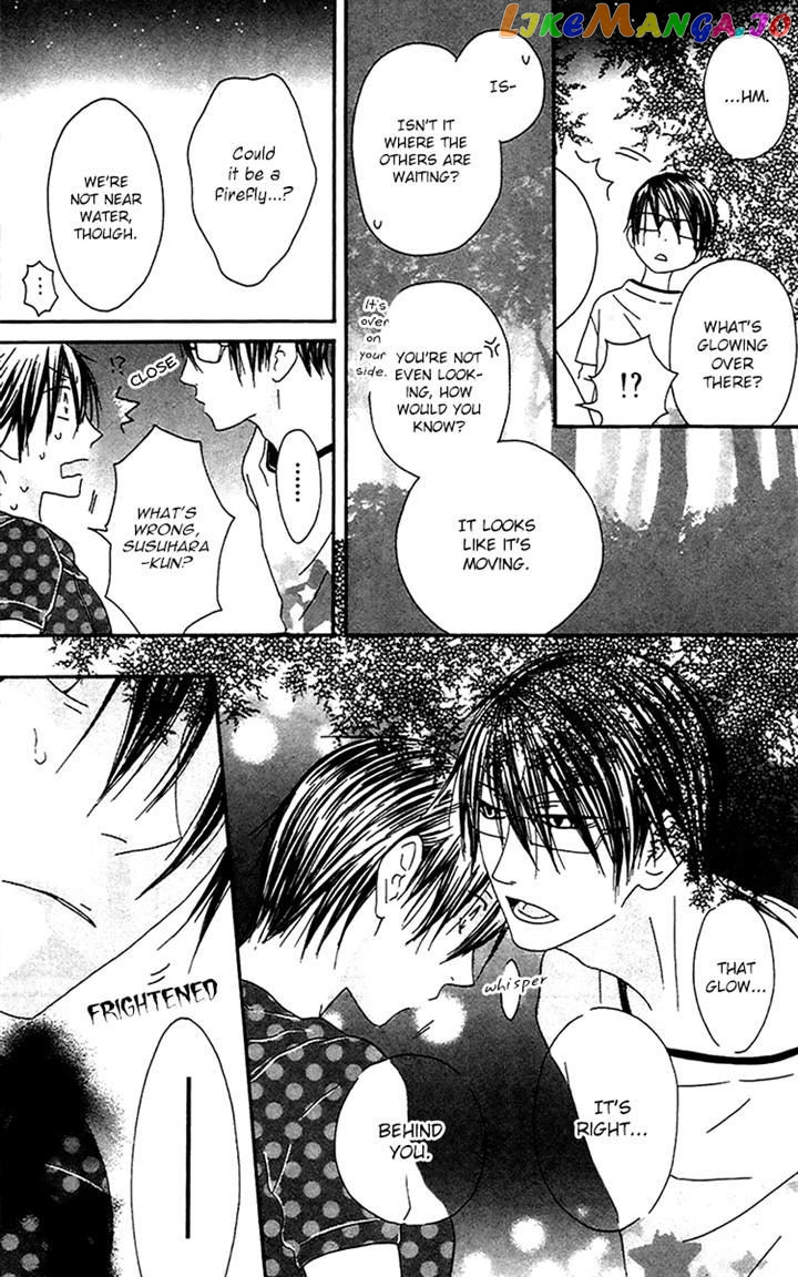 Ouji To Majou To Himegimi To chapter 21 - page 27