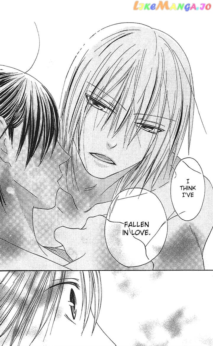 Ouji To Majou To Himegimi To chapter 21 - page 8
