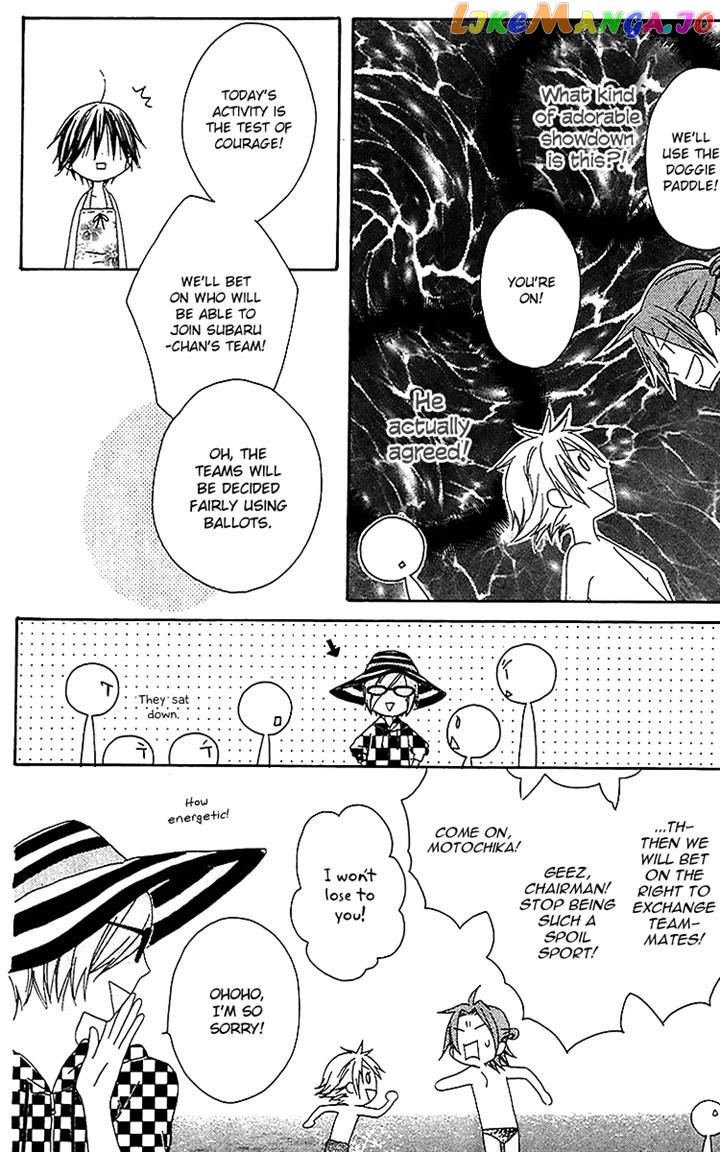 Ouji To Majou To Himegimi To Chapter 20 - page 16