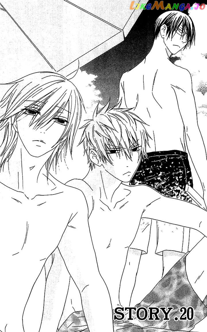 Ouji To Majou To Himegimi To Chapter 20 - page 2
