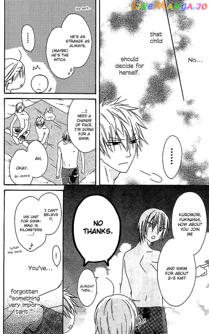 Ouji To Majou To Himegimi To Chapter 20 - page 20