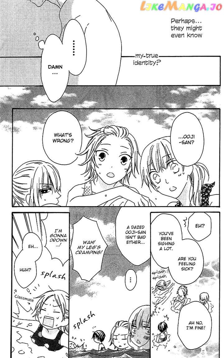 Ouji To Majou To Himegimi To Chapter 20 - page 21