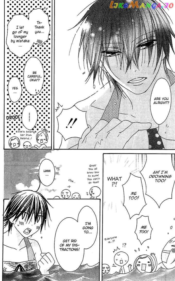 Ouji To Majou To Himegimi To Chapter 20 - page 22