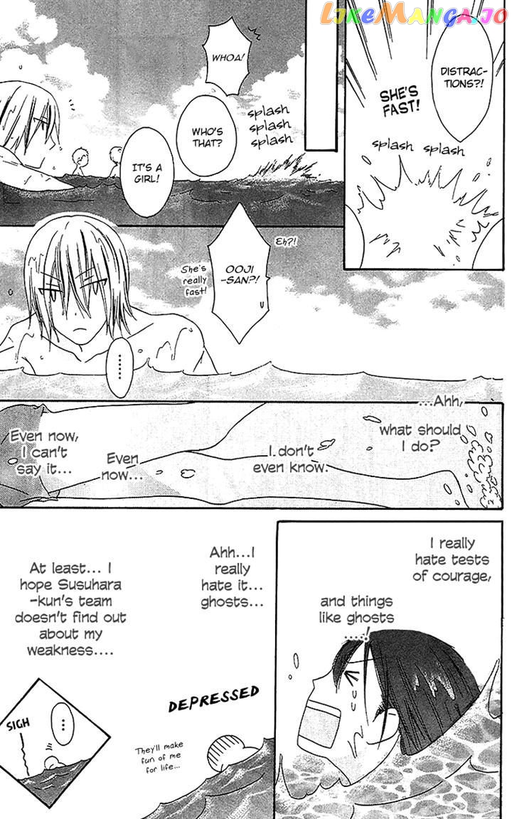 Ouji To Majou To Himegimi To Chapter 20 - page 23