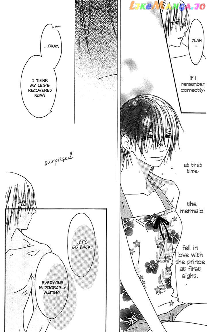 Ouji To Majou To Himegimi To Chapter 20 - page 28