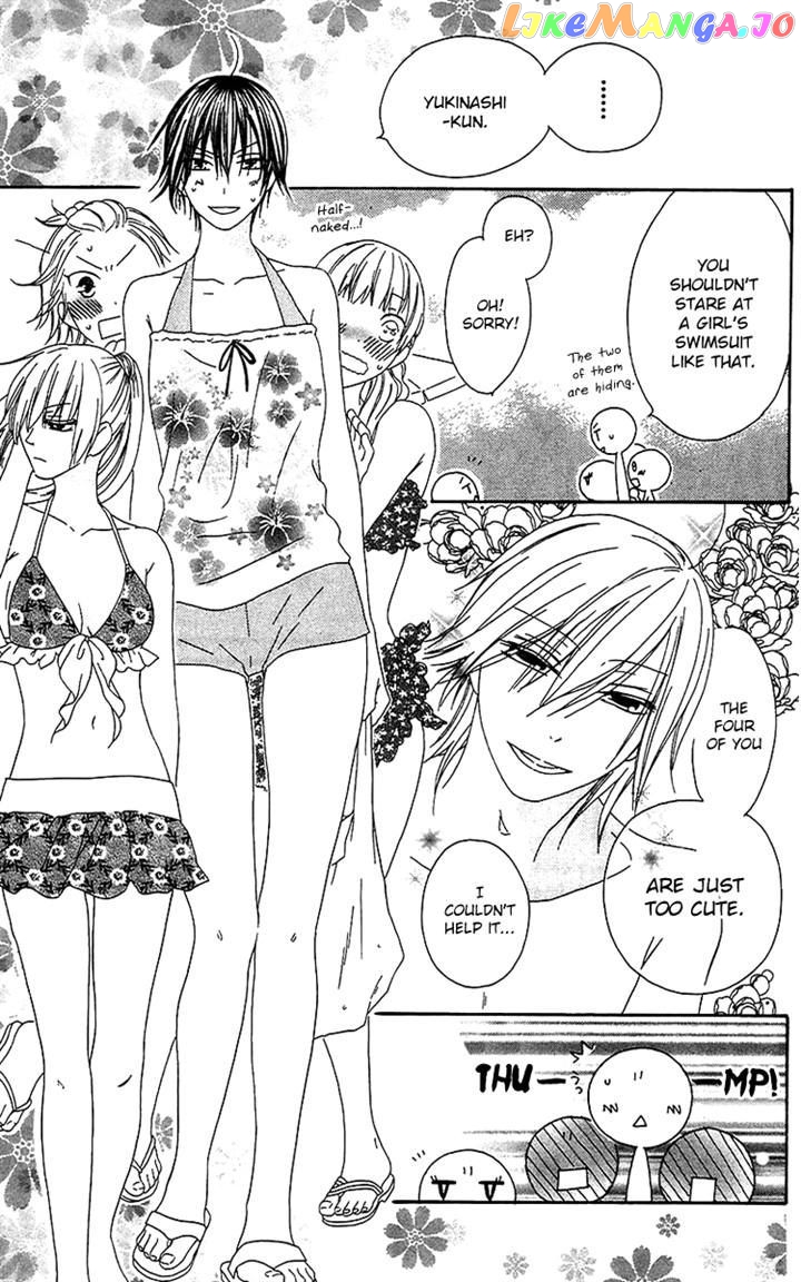 Ouji To Majou To Himegimi To Chapter 20 - page 3