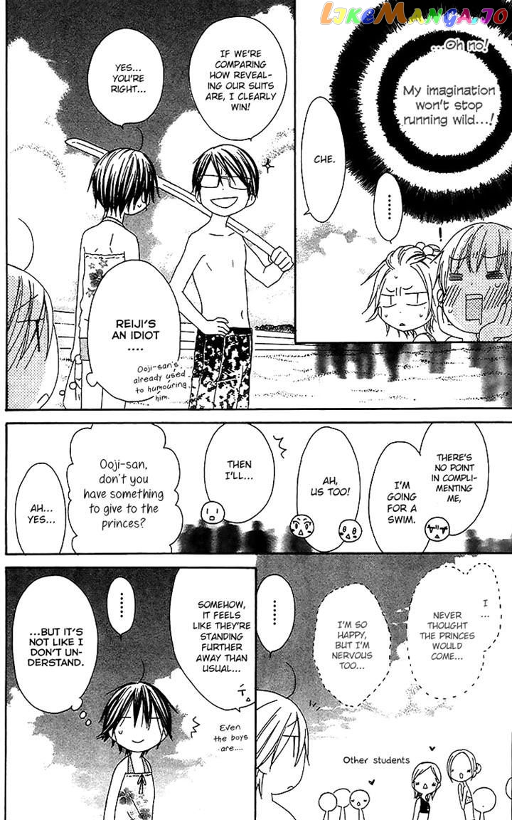 Ouji To Majou To Himegimi To Chapter 20 - page 4