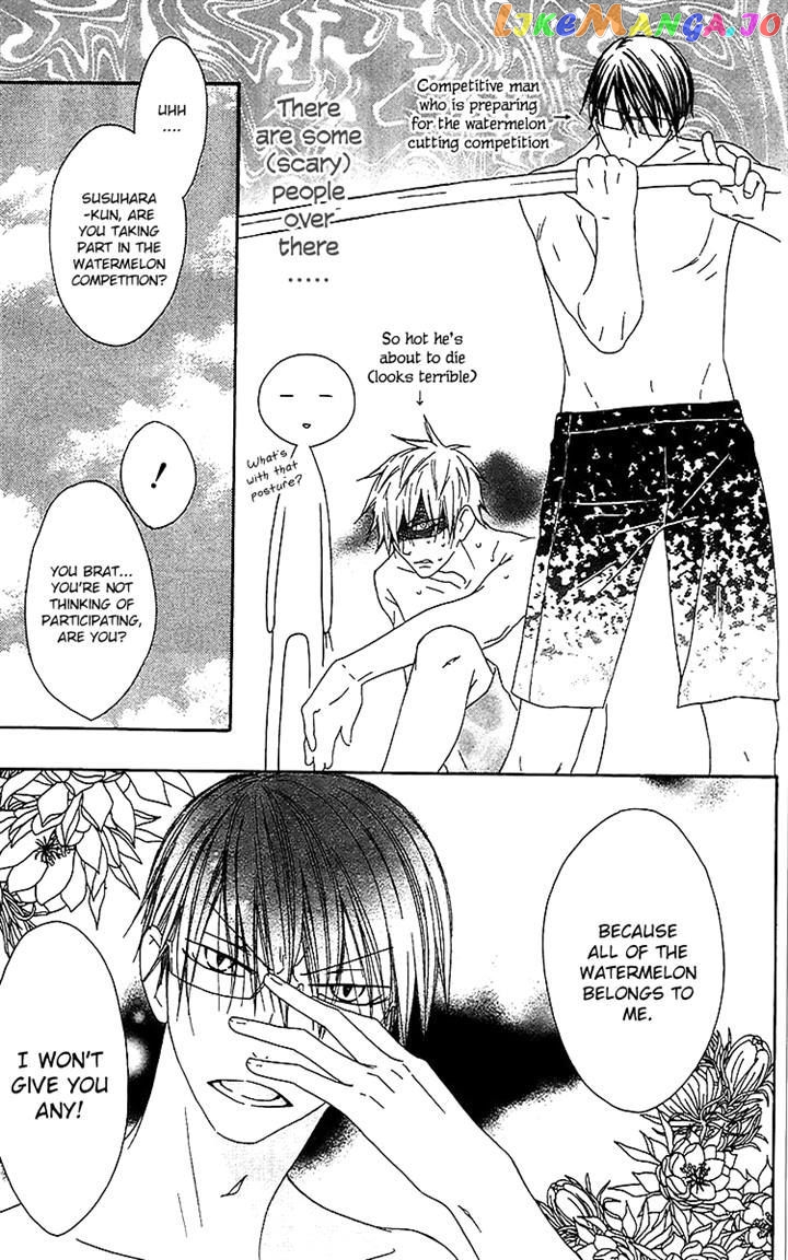 Ouji To Majou To Himegimi To Chapter 20 - page 5