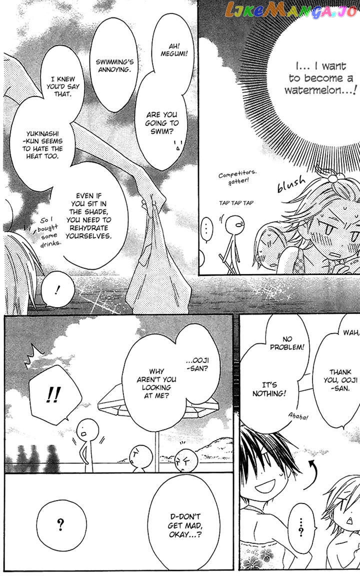 Ouji To Majou To Himegimi To Chapter 20 - page 6