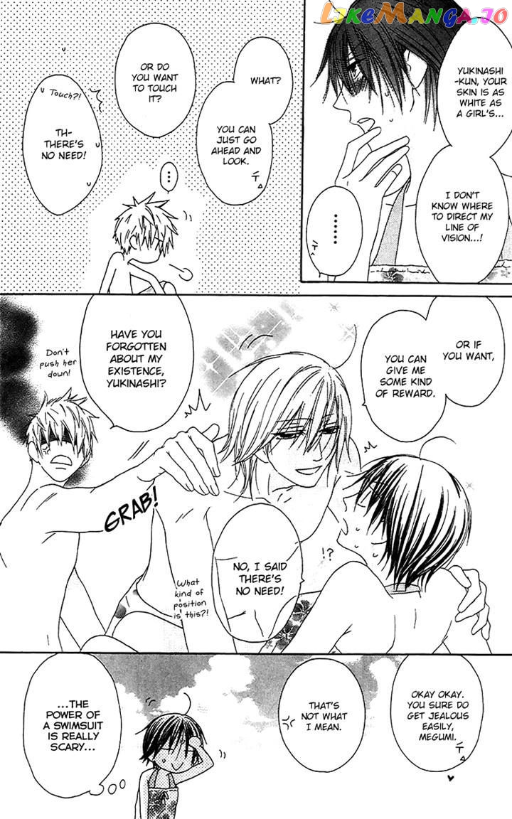 Ouji To Majou To Himegimi To Chapter 20 - page 7