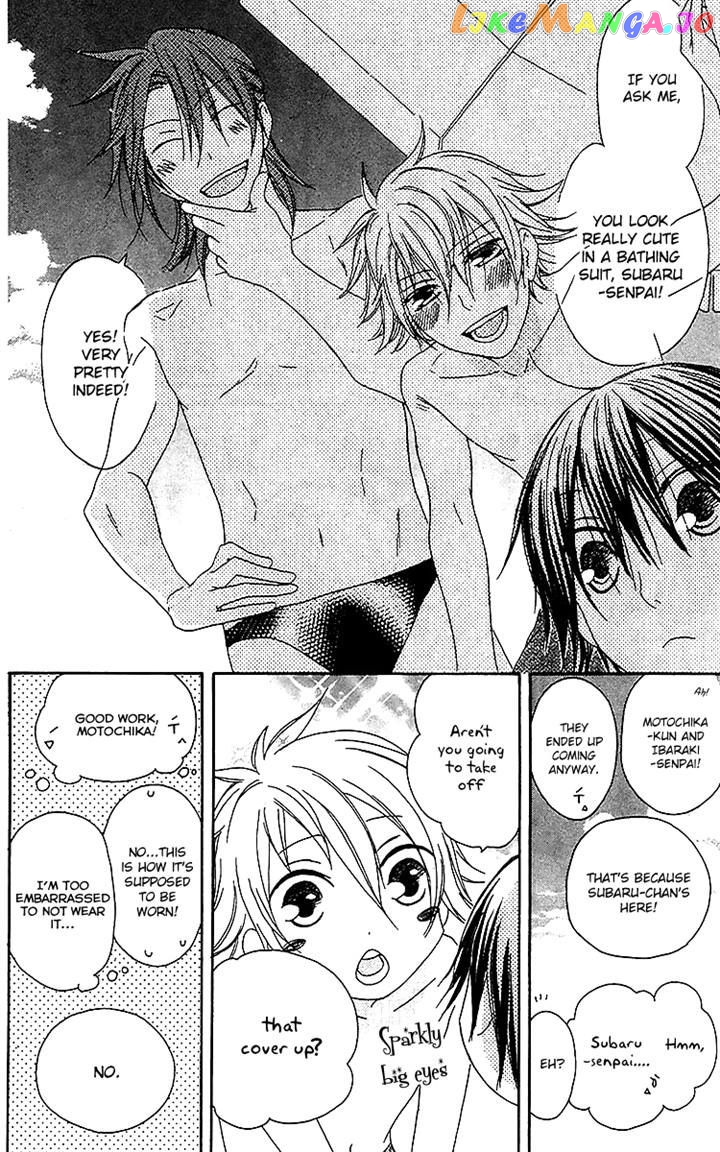 Ouji To Majou To Himegimi To Chapter 20 - page 8