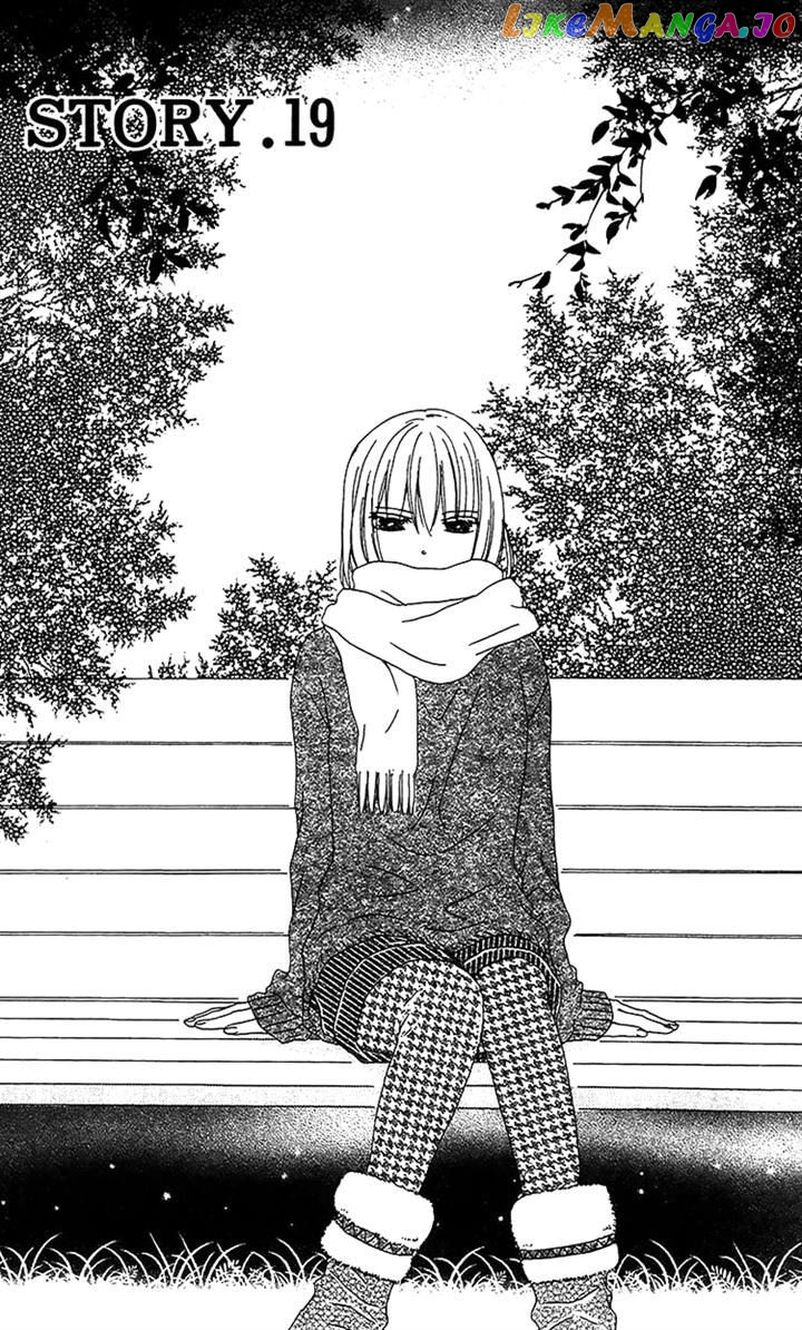 Ouji To Majou To Himegimi To Chapter 19 - page 2