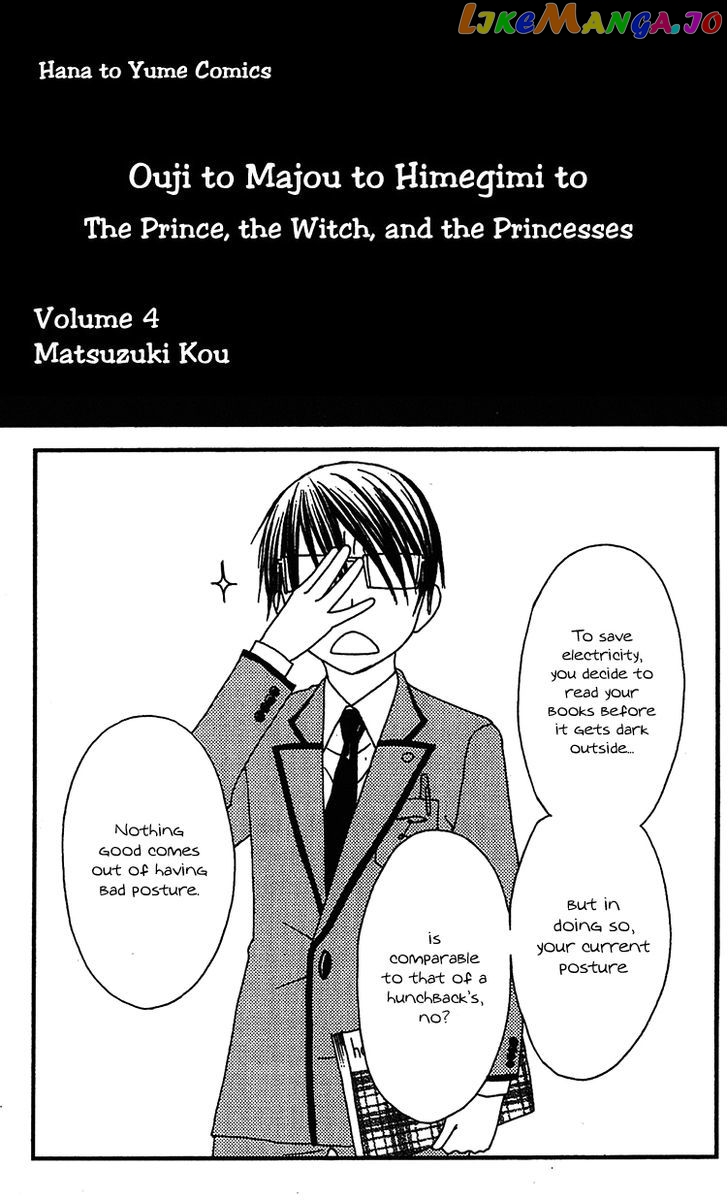 Ouji To Majou To Himegimi To Chapter 18 - page 2