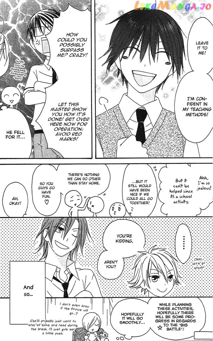 Ouji To Majou To Himegimi To Chapter 18 - page 21