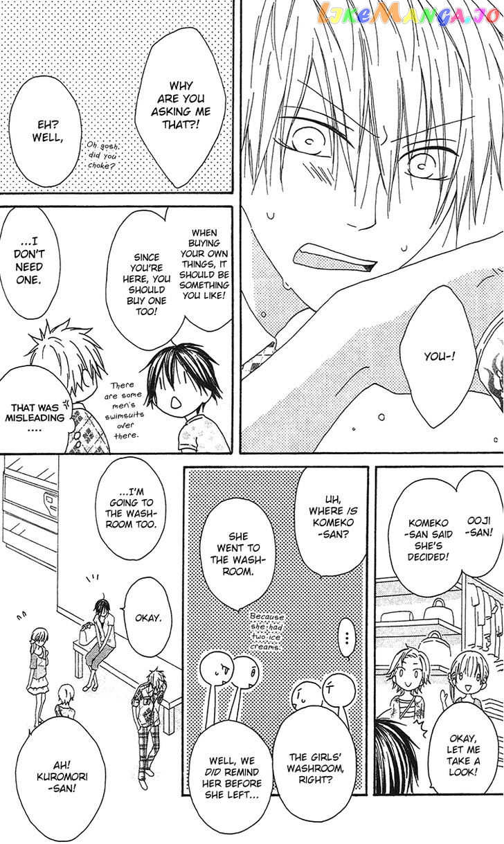 Ouji To Majou To Himegimi To Chapter 18 - page 29