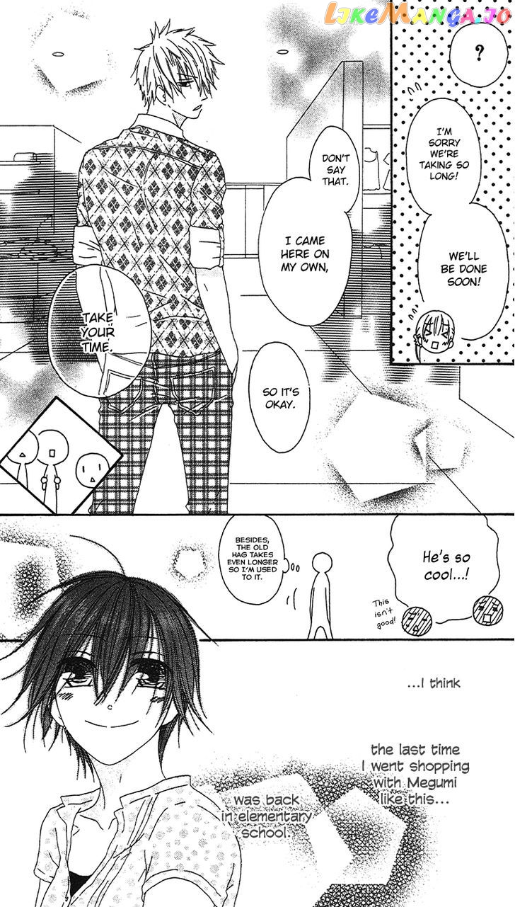 Ouji To Majou To Himegimi To Chapter 18 - page 30